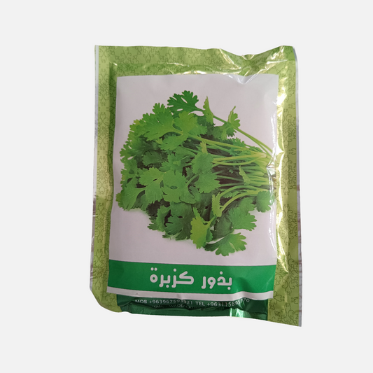 Cilantro - Wadi Alain (5 grams)