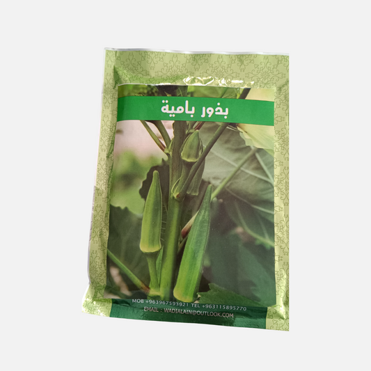 Okra - Wadi Alain (5 grams)