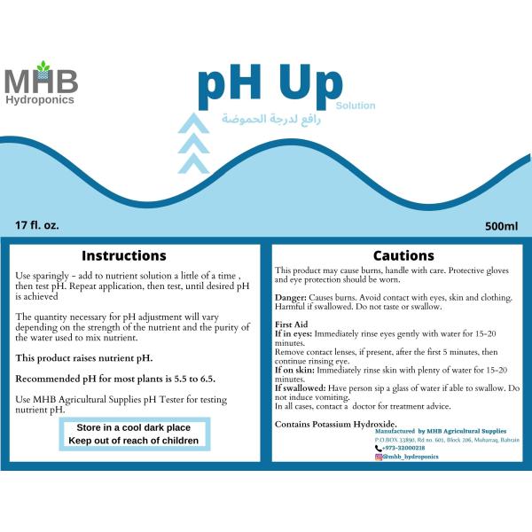 MHB pH Up Solution